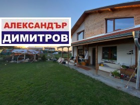 Dům Novi chan, oblast Sofia