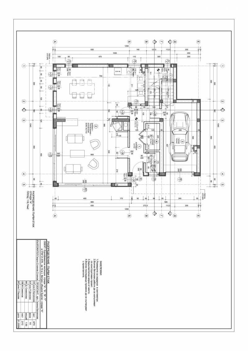 Продава КЪЩА, град Бургас, Ветрен • 395000 € / 772552.85 лв. • 89915952 1