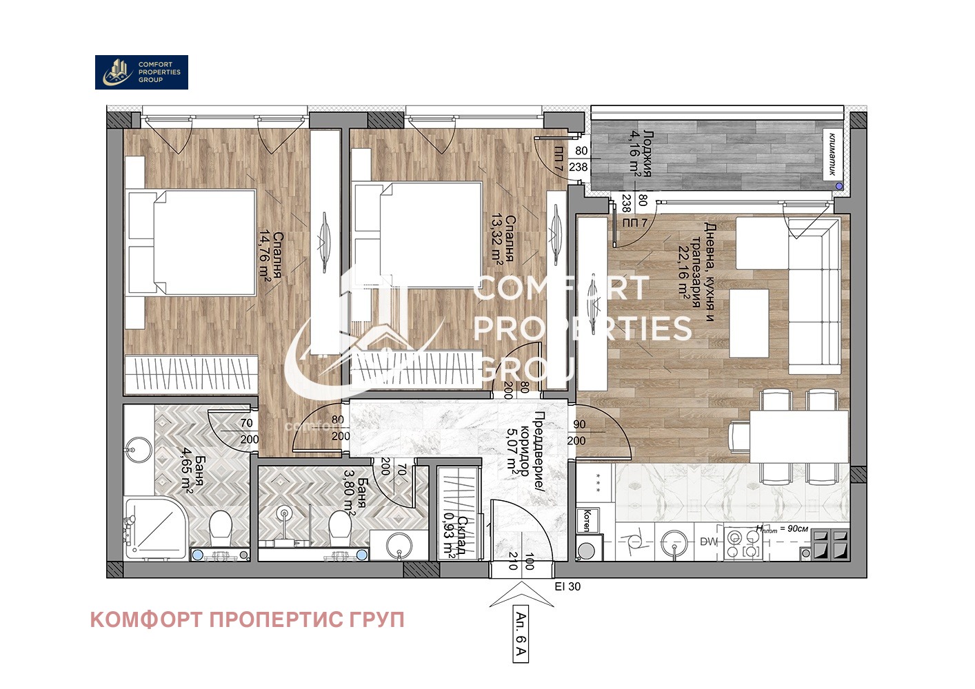 Продава 3-СТАЕН, гр. София, Младост 4, снимка 2 - Апартаменти - 53076534