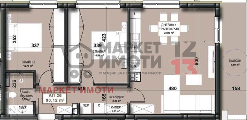 Продава 3-СТАЕН, гр. Стара Загора, Самара 3