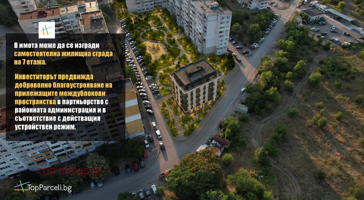 Продава  Парцел град София , Левски Г , 971 кв.м | 30204762