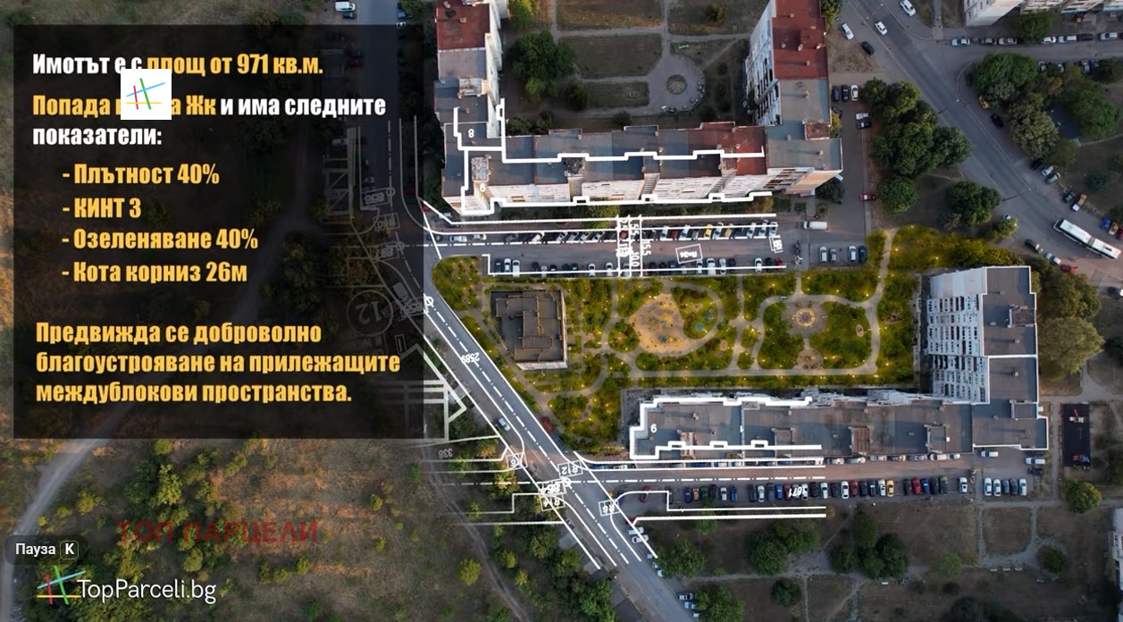 Продава ПАРЦЕЛ, гр. София, Левски Г, снимка 3 - Парцели - 55715861