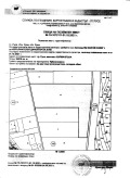 Продава ПАРЦЕЛ, гр. Русе, Дружба 3, снимка 2