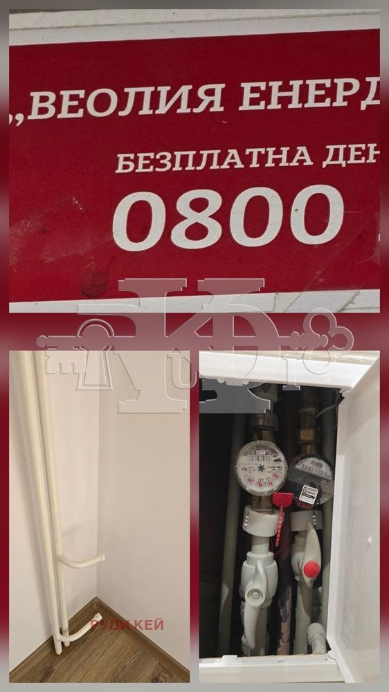 ������� 3-����� | Imot.bg � ����������� 14