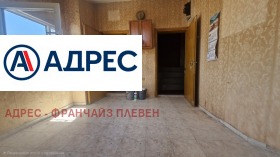 ������� 1-����� | Imot.bg � ����� ������ 3