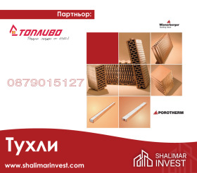 3- | Imot.bg    12