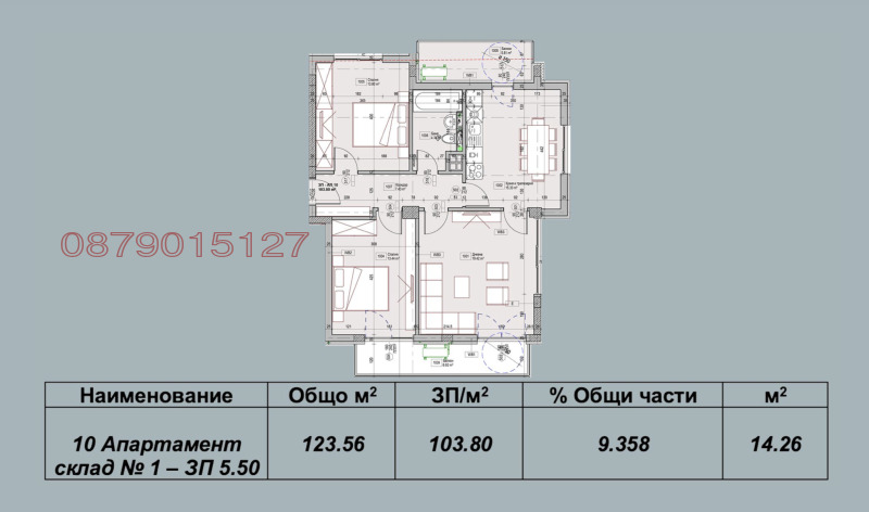 De vânzare  2 dormitoare Pleven , Drujba 1 , 124 mp | 85128811 - imagine [5]