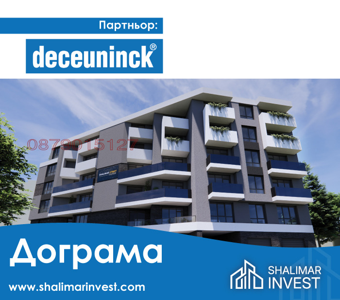 De vânzare  2 dormitoare Pleven , Drujba 1 , 124 mp | 85128811 - imagine [16]