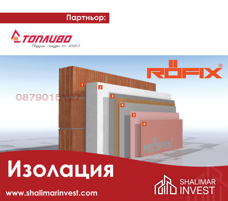 De vânzare  2 dormitoare Pleven , Drujba 1 , 124 mp | 85128811 - imagine [13]