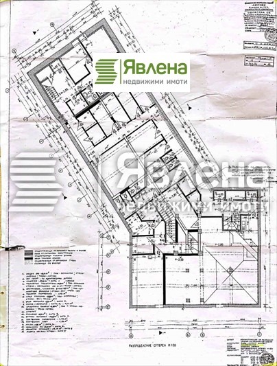 Zu verkaufen  Bar; Café Sofia , Zentar , 1160 qm | 22176404 - Bild [6]