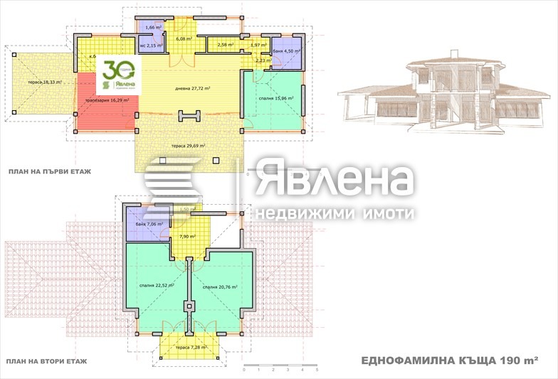 Продава ПАРЦЕЛ, с. Аспарухово, област Варна, снимка 6 - Парцели - 48951812