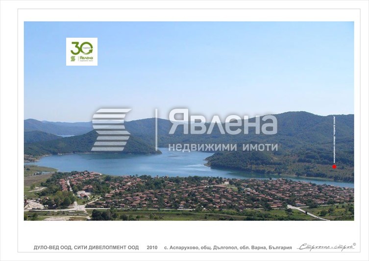 Продава ПАРЦЕЛ, с. Аспарухово, област Варна, снимка 1 - Парцели - 48951812