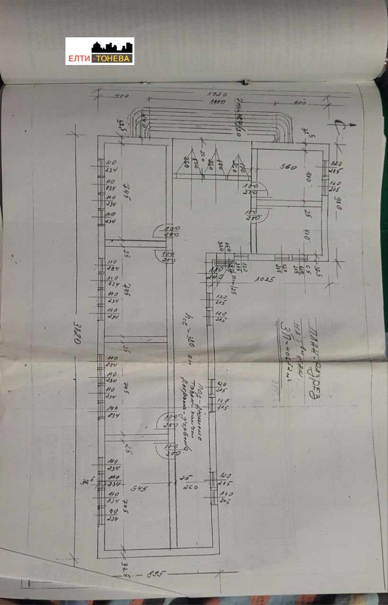 Продава БИЗНЕС ИМОТ, с. Лозен, област Стара Загора, снимка 11 - Други - 42984345