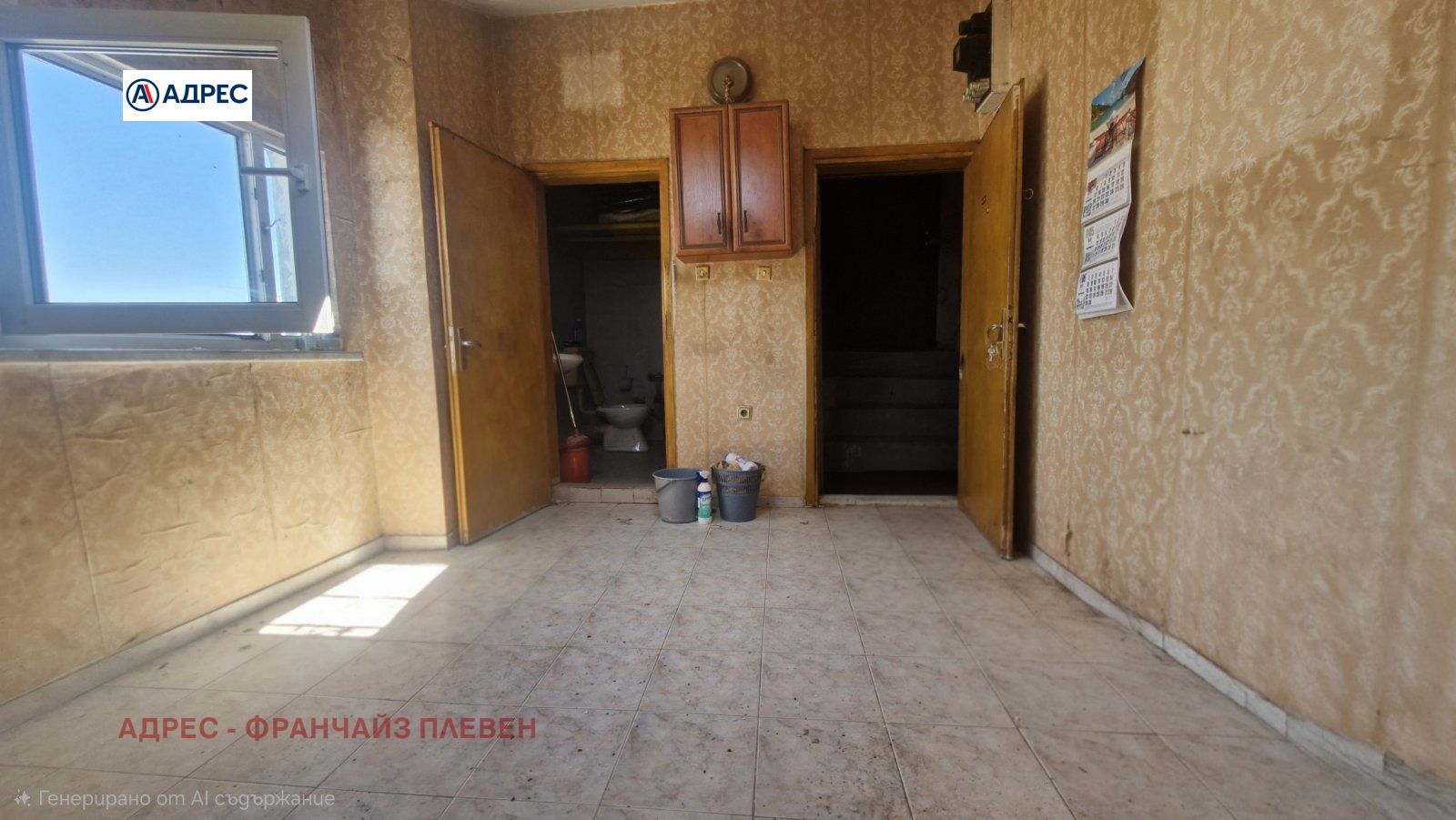 Продава 1-СТАЕН, гр. Плевен, Идеален център, снимка 3 - Апартаменти - 55524138
