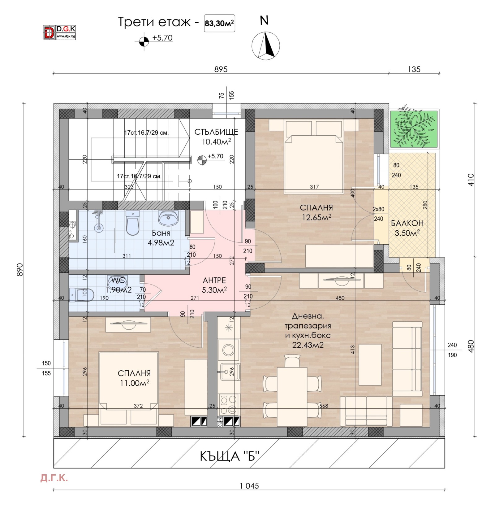 Продава КЪЩА, гр. София, в.з.Горна баня, снимка 7 - Къщи - 55899713