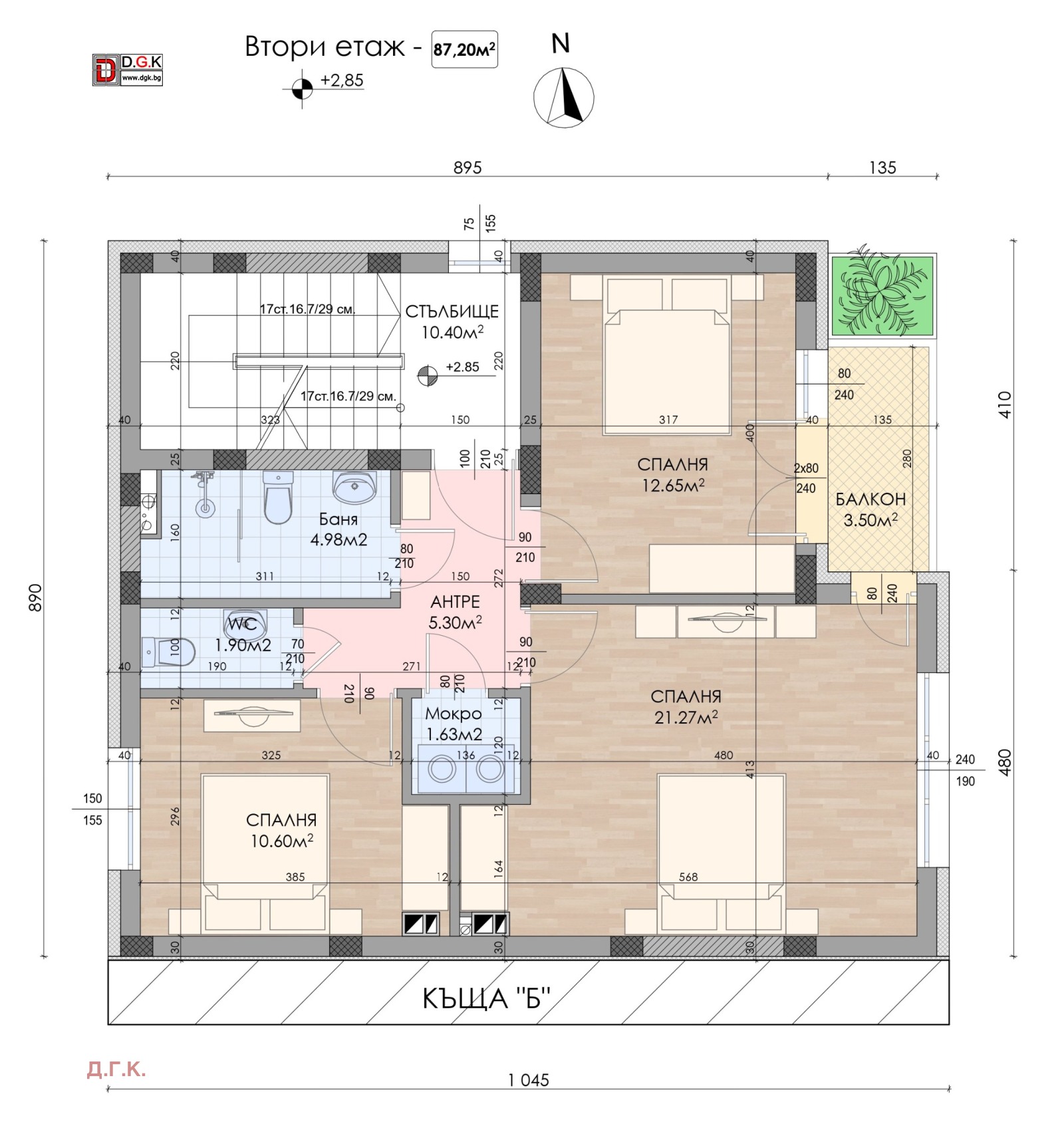 Продава КЪЩА, гр. София, в.з.Горна баня, снимка 6 - Къщи - 55899713