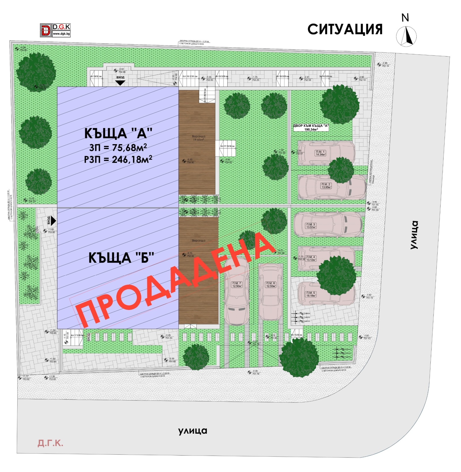Продава КЪЩА, гр. София, в.з.Горна баня, снимка 4 - Къщи - 55899713
