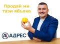 Продава 1-СТАЕН, гр. Плевен, Идеален център, снимка 8