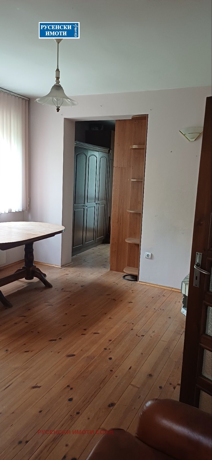 ������� 3-����� | Imot.bg � ����������� 5