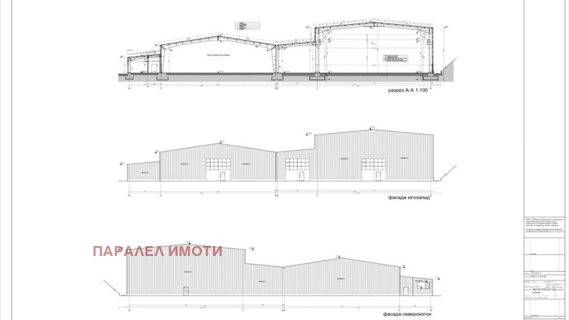 Продава ПРОМ. ПОМЕЩЕНИЕ в област Велико Търново, гр. Горна Оряховица - 9700 кв.м / 15 000 000 € » 29 337 450.00 лв., ПАРАЛЕЛ ИМОТИ