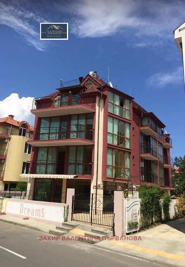 ������� ����� | Imot.bg � ����������� 2