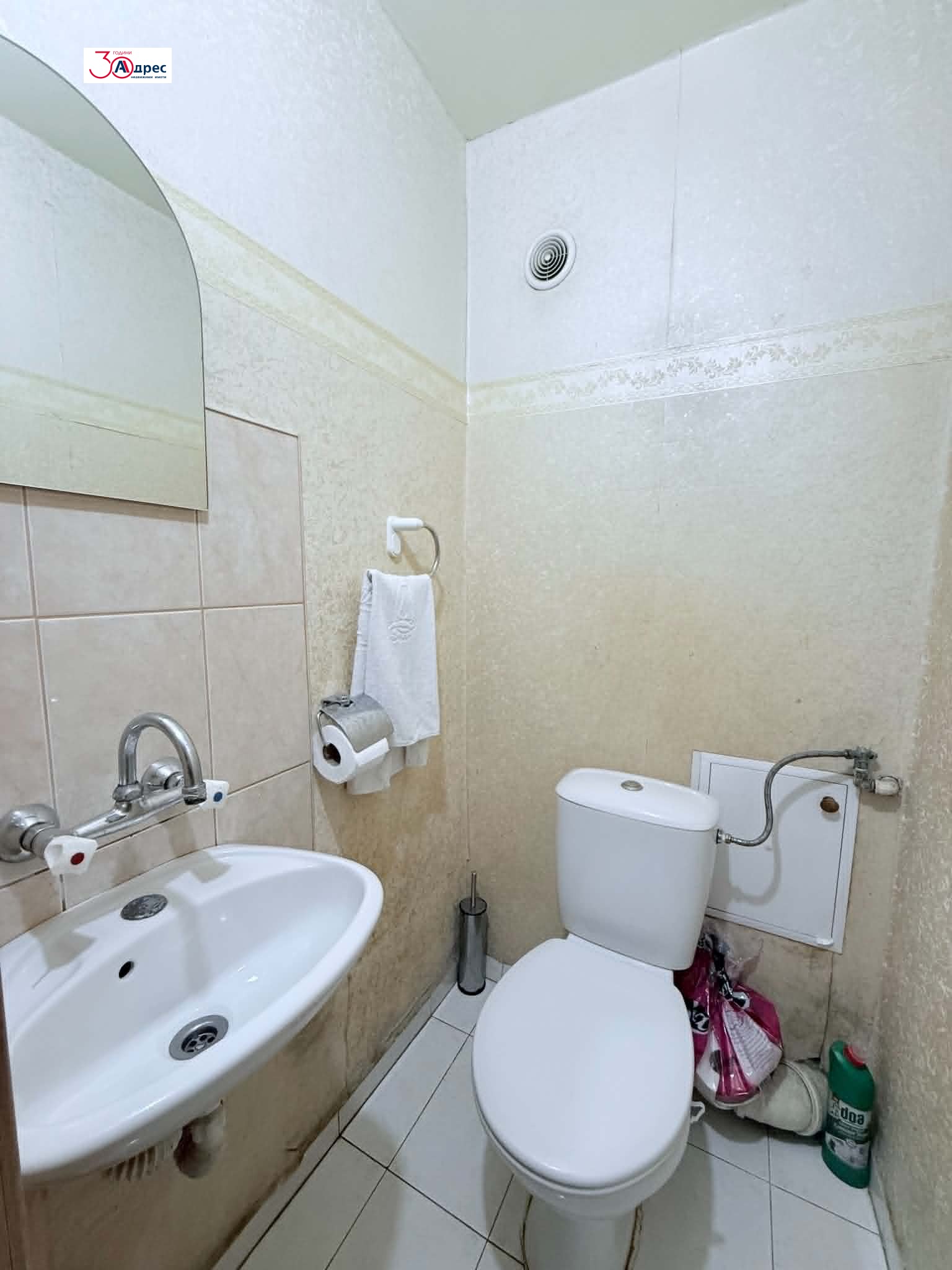 ������� 3-����� | Imot.bg � ����������� 9