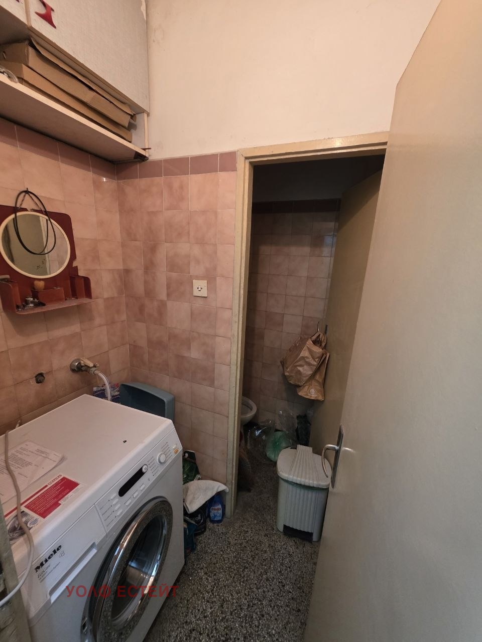 ������� 4-����� | Imot.bg � ����������� 13