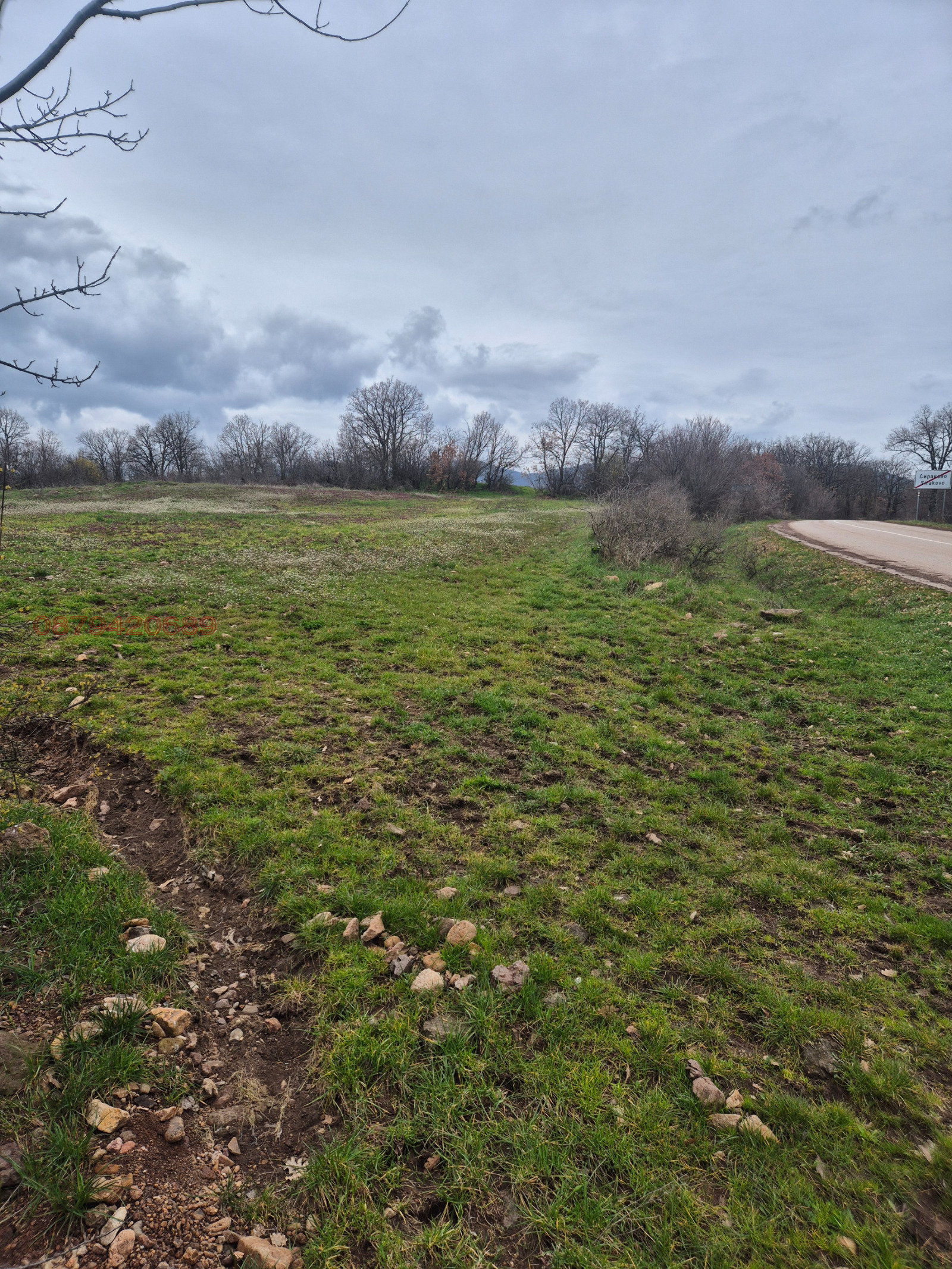 ������� ������ | Imot.bg � ����������� 7