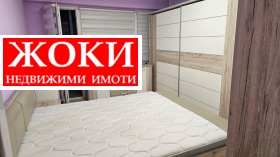  3- | Imot.bg    9