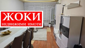  3- | Imot.bg    6