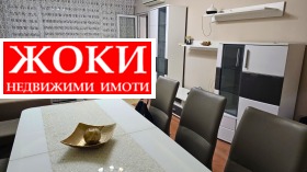  3- | Imot.bg    4