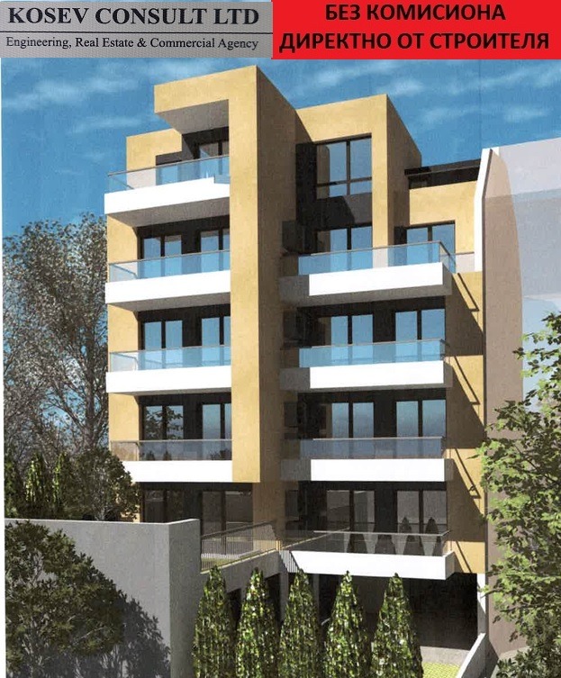 Продава 3-СТАЕН, град Стара Загора, Център • 131000 € / 256213.73 лв. • 57496427 1