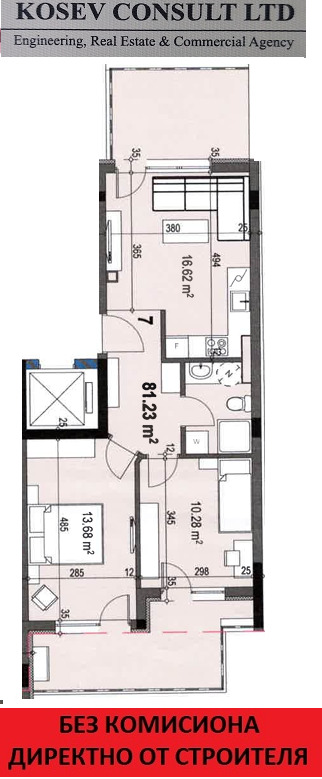 In vendita  2 camere da letto Stara Zagora , Tsentar , 109 mq | 13455342 - Immagine [2]