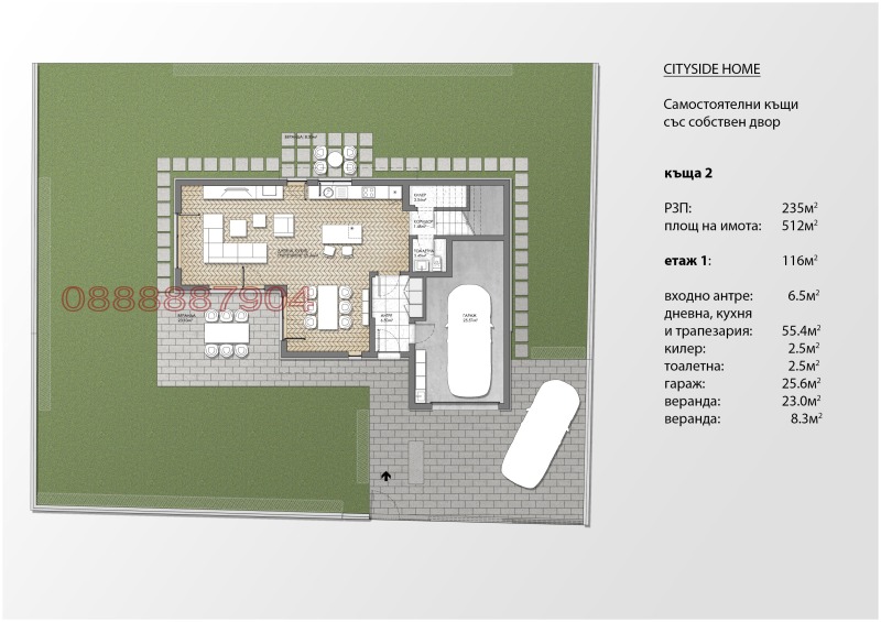 Продава КЪЩА, с. Оризари, област Пловдив, снимка 14 - Къщи - 52705147