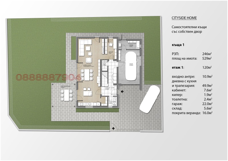 Продава КЪЩА, с. Оризари, област Пловдив, снимка 7 - Къщи - 52705147