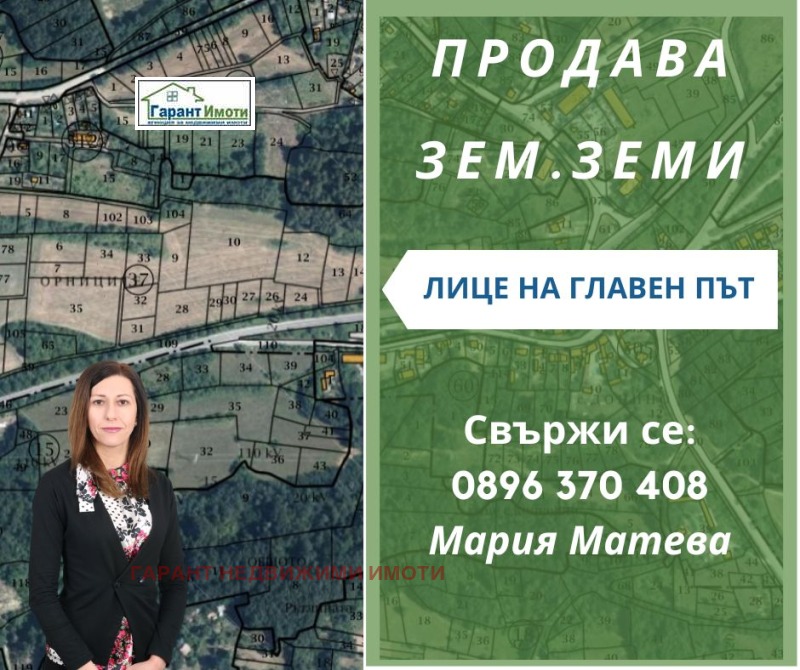 Продава ПАРЦЕЛ, с. Копчелиите, област Габрово, снимка 1 - Парцели - 48219147