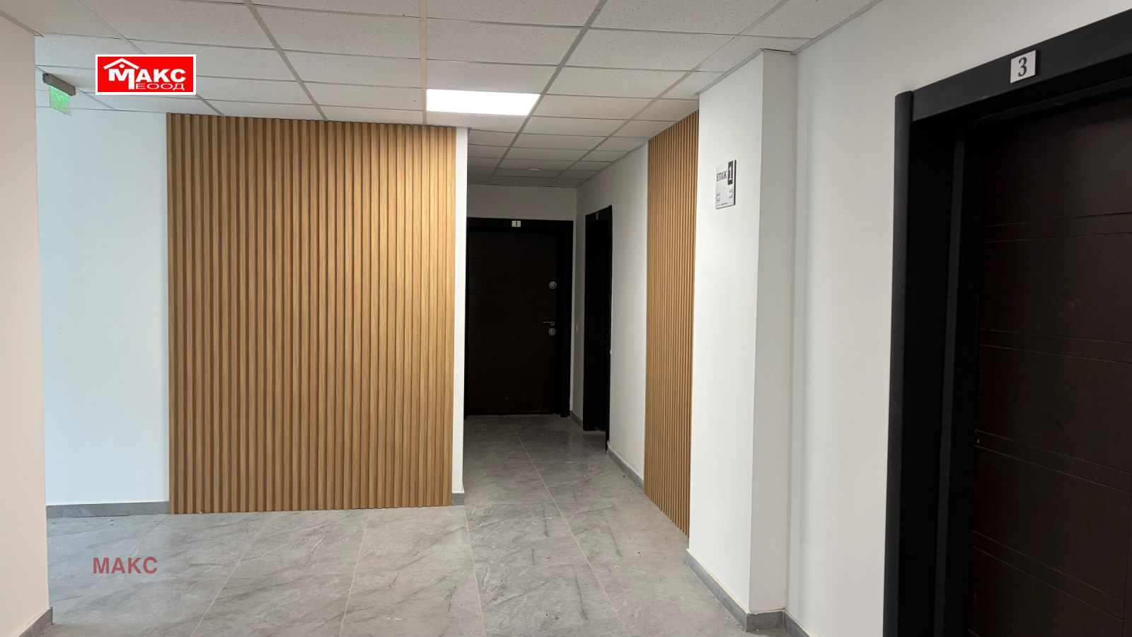 Продава 2-СТАЕН, гр. Перник, Изток