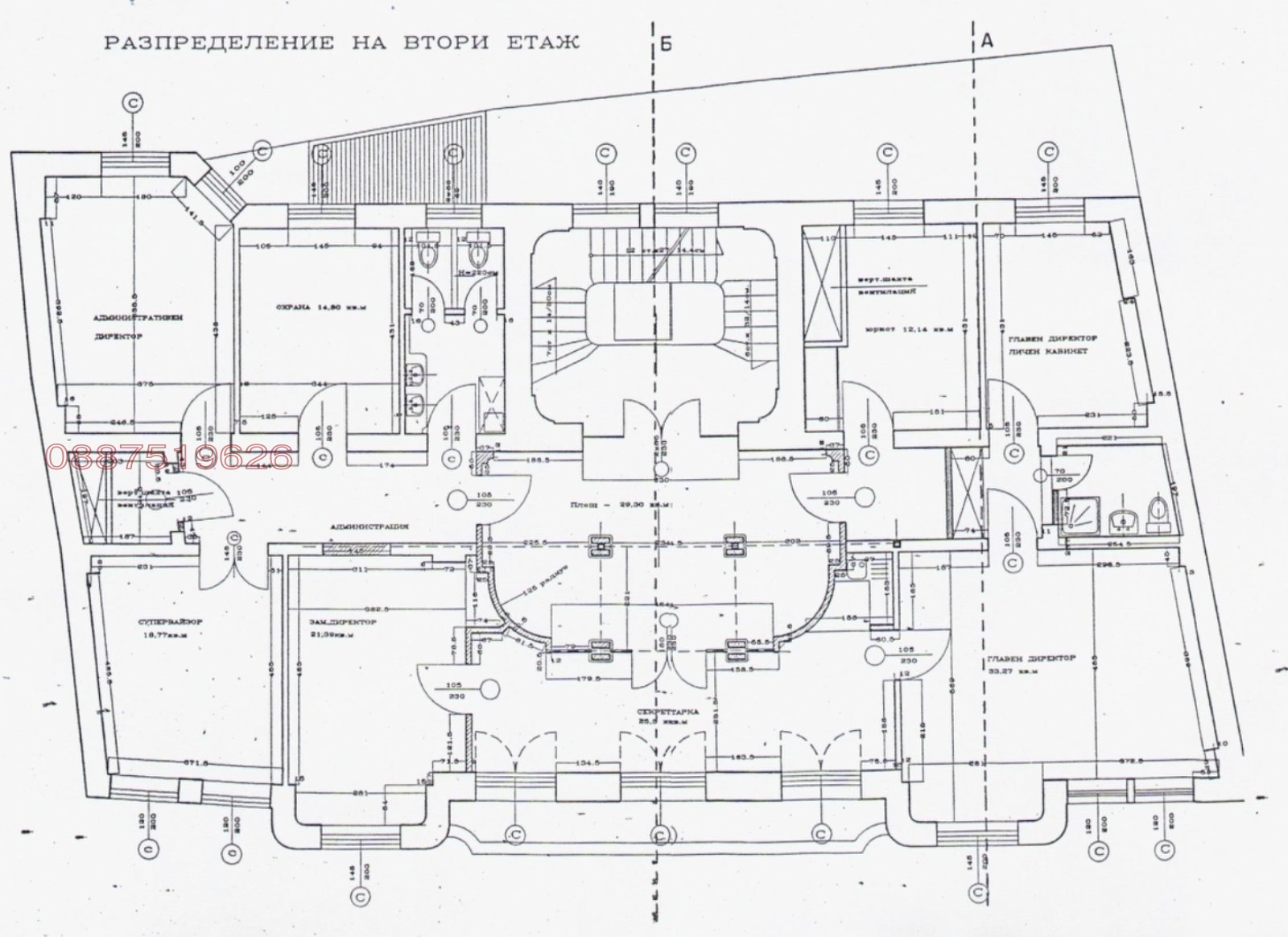 Продава КЪЩА, гр. Варна, Гръцка махала, снимка 3 - Къщи - 53739820