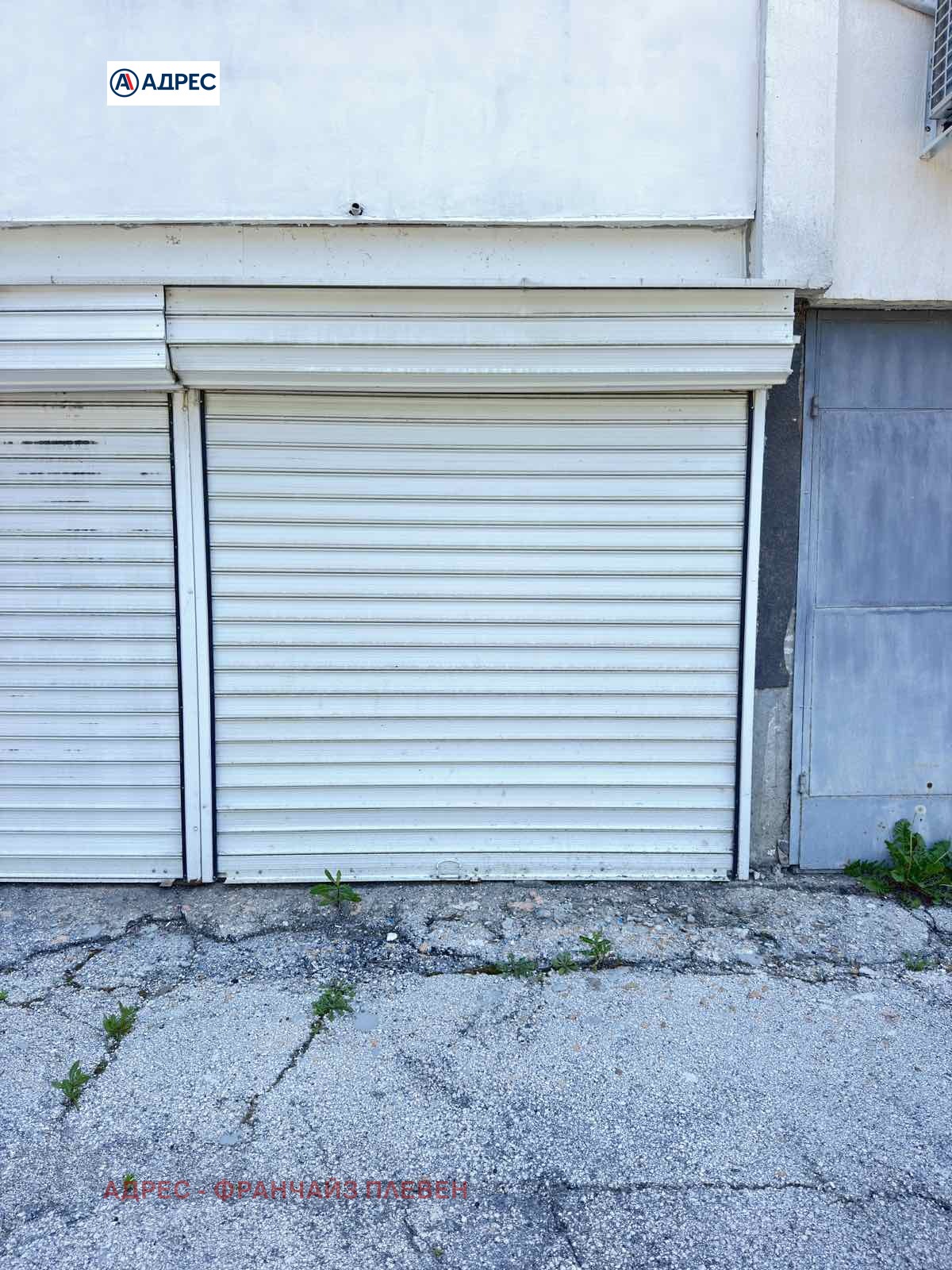 Продава ГАРАЖ, ПАРКОМЯСТО, гр. Плевен, Сторгозия