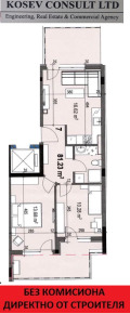Продава 3-СТАЕН, град Стара Загора, Център • 131000 € / 256213.73 лв. • 57496427 2