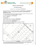 Продава  Парцел град Пазарджик , Ябълките , 571 кв.м | 72290926 - изображение [5]