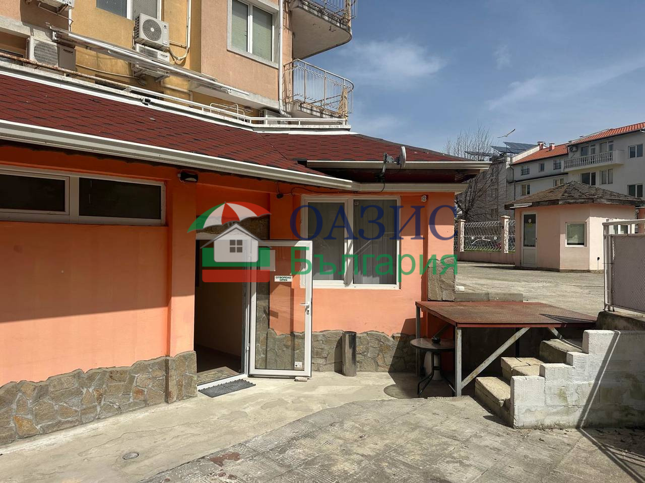 ������� ��������� | Imot.bg � ����������� 11