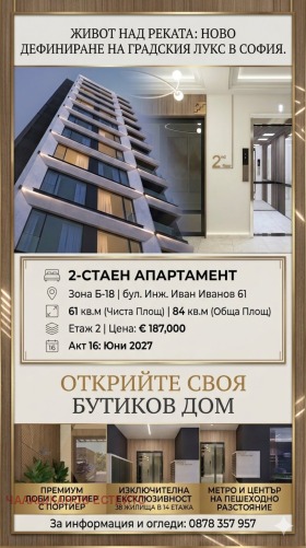 ������� 2-����� | Imot.bg � ����� ������ 7