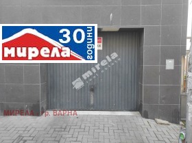 Γκαράζ Πογρεβη, Βαρνα