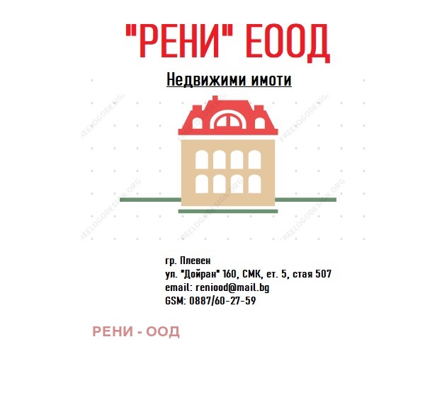 Продава 2-СТАЕН, гр. Плевен, Дружба 2
