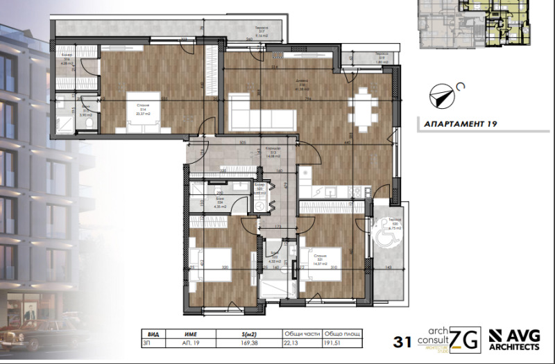 Na prodej  3+ ložnice Plovdiv , Christo Smirnenski , 192 m2 | 26109154 - obraz [2]