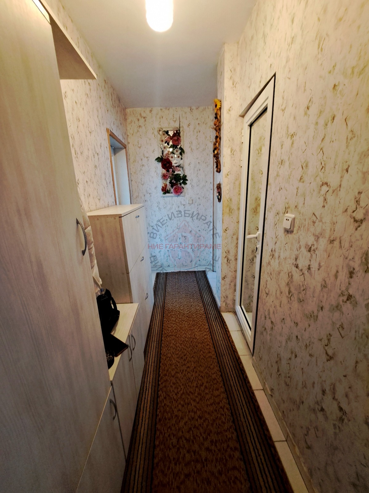 ������� 3-����� | Imot.bg � ����������� 8