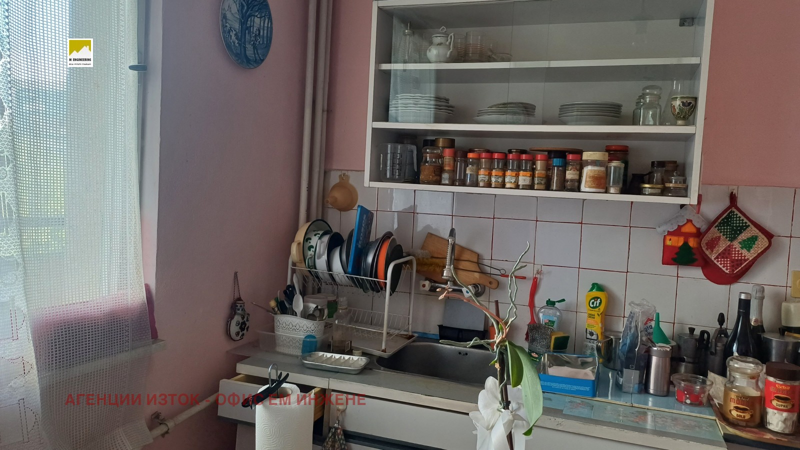 ������� 3-����� | Imot.bg � ����������� 5