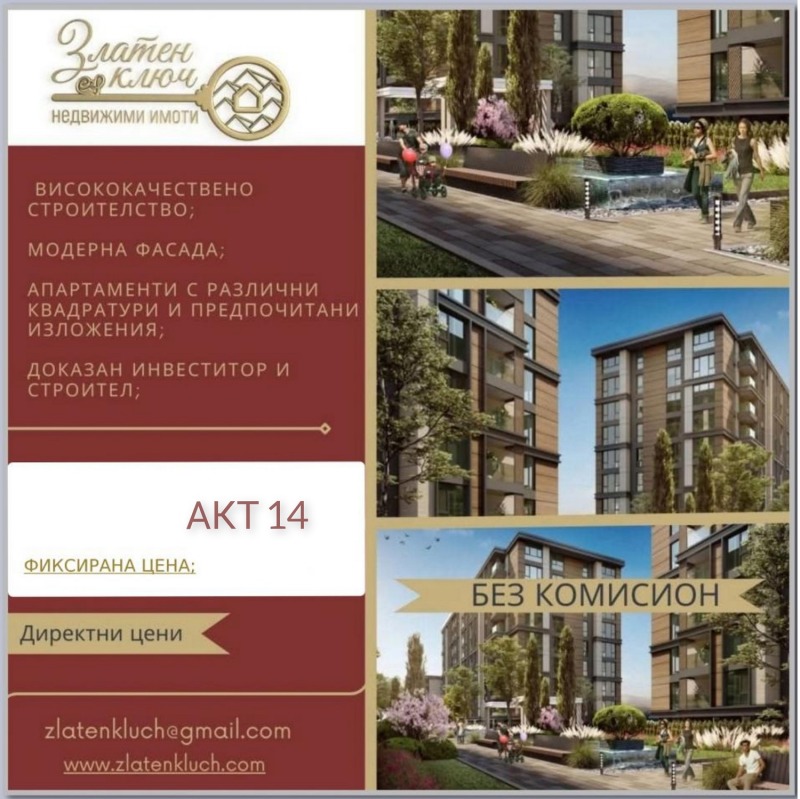 Te koop  1 slaapkamer Plovdiv , Christo Smirnenski , 75 m² | 70584067
