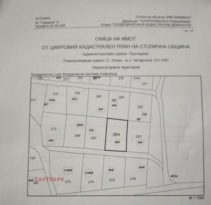 Продава КЪЩА, с. Лозен, област София-град, снимка 7 - Къщи - 48688090